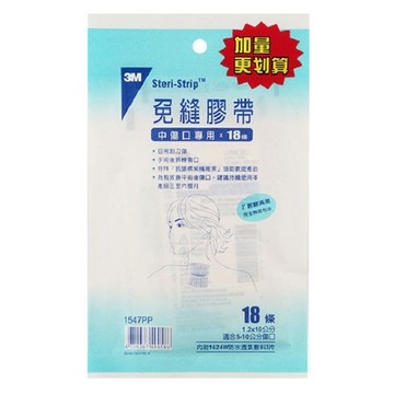 3M 免縫膠帶 中傷口(12*100mm-量) 18條/袋