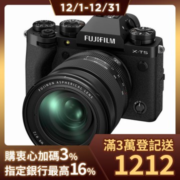FUJIFILM X-T5 XF 16-80mm 變焦鏡組 公司貨