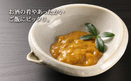 うに塩辛50g×6＜森水産加工業協同組合＞ 森町 うに塩辛 うに 塩辛 雲丹 海産物 ふるさと納税 北海道 mr1-0076