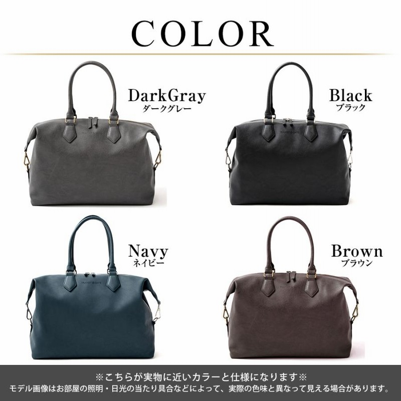土屋鞄 2way ビジネスバッグ ボストンバッグ 大容量 レザー 黒 セール】【2WAY/3WAY】大容量レザータッチビッグサイズボストン