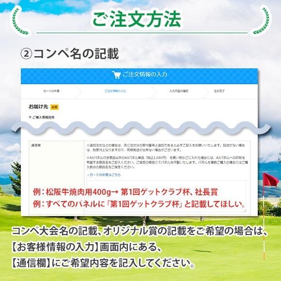 ゴルフコンペ 景品 極冷豪華伊勢海老2尾 目録 引換券 A3パネル付