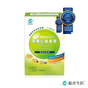 船井高單位葉黃素30顆/盒