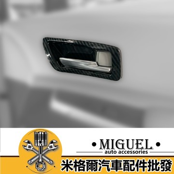 21+Sienna 塞納專用卡夢前座車內門把框一組兩入｜汽車百貨｜車貼｜汽車裝飾｜塑膠貼片｜防刮｜保護貼｜卡夢｜好評改裝
