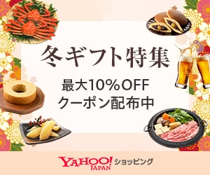 Yahoo!ショッピング 