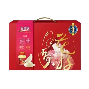 【白蘭氏】冰糖燕窩禮盒6入(42g*5入*6盒)  贈水果盤2入