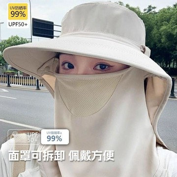 心隔日💥帽子防曬透氣遮臉面罩護頸太陽帽一體全方位夏季紫外線戶外遮陽帽