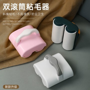 🔥臺灣出貨🔥家用多功能除塵便攜式粘毛器床上強力衣物粘毛滾筒可撕出行粘毛器