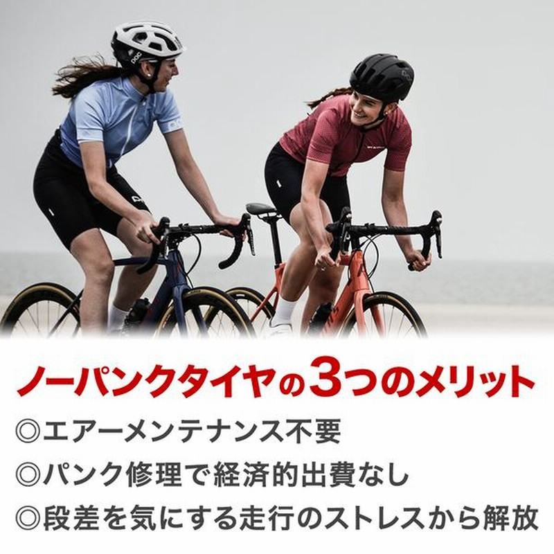 タイムセール自転車ロードバイクチューブ 2個 パーツ | d-edge.com.br