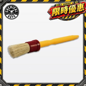 【化學小子】野豬毛細節美容刷 清潔縫隙不刮傷 細節刷 內裝清潔刷 輪圈清潔刷 萬用清潔刷 洗車刷 BOAR'S HAIR