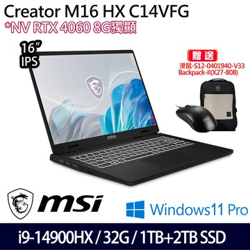 《MSI 微星》Creator M16 HX C14VFG-055TW(16吋QHD+/i9-14900HX/32G/1TB+2TB/RTX4060/特仕版)