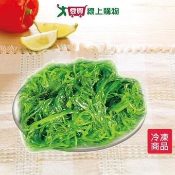 佳佳裙帶菜1KG/包【愛買冷凍】