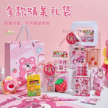 ✨開學必備文具✨草莓熊開學大禮包學習禮袋筆記本子套裝送小朋友奬勵禮品生日禮物 3TDB