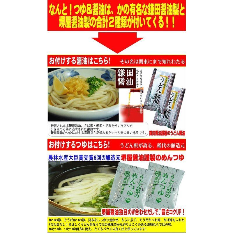 食品 小松屋 麺BOX うどん まるごと金福純生・完熟美味満福セット 純生並切麺