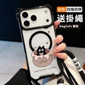 咖啡貓咪 送掛繩透明手機殼 磁吸防摔透明殼 適用 iPhone 17 16 16e 15 14 13 12 11保護殼