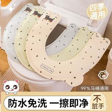 ⚡臺灣爆品⚡新款EVA馬桶墊夏季四季通用防水加厚坐便器墊子半圓粘貼家用座圈 IHVM