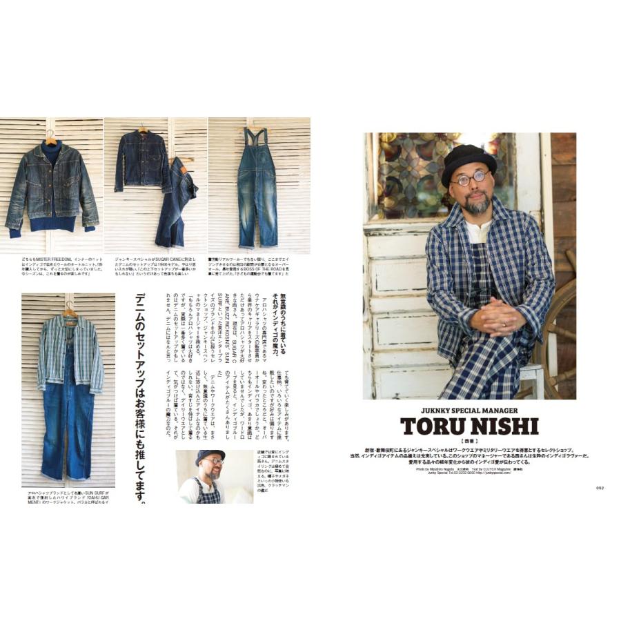 CLUTCH Magazine 2023年11月号