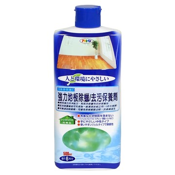 ASAHIPEN 日本製地板去污除蠟劑  500ml  1瓶