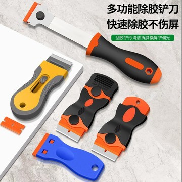 多功能手機汽車貼膜專用廚房去污清潔除膠清理小工具刮玻璃剷刀