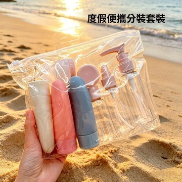 🥇現發免運⭐登機旅行翻蓋式乳液瓶爽膚水瓶噴霧瓶洗髮水分裝瓶出行套裝出差
