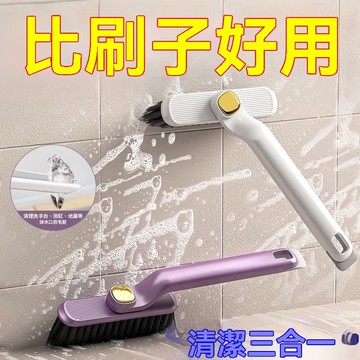 🔥长柄刷 刷子 多功能刷 可360 ° 旋转刷子 厕所刷 卫生间刷 地浴室清洁刷 縫隙刷 鞋刷 清潔刷 多功能板縫隙