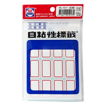 華麗牌 WL-1017 自黏標籤 (18X32mm紅框) (180張/包)【APP滿額下單10%點數(單一帳號最高5000點)】1/31止