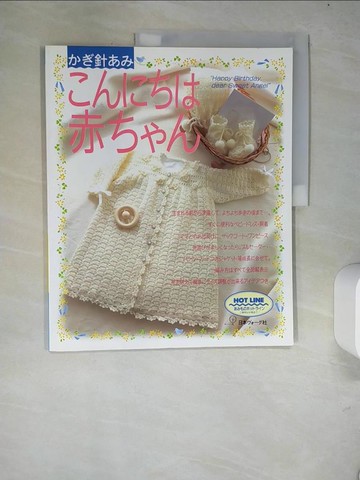 【書寶二手書T4／美工_R4N】?????赤???－??針??_日文