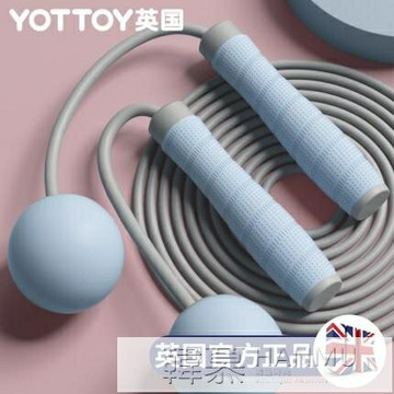 無繩跳繩負重球健身運動負重款專業無繩加粗大球跳繩