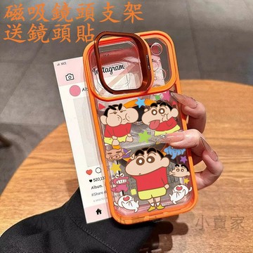 敬禮蠟筆小新磁吸鏡頭發財支架手機殼iPhone 17 16 15 14 13 12 11 Pro Max plus保護殼