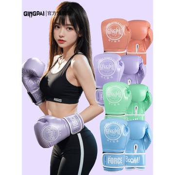 青春款拳擊手套女男專用拳套兒童泰拳格斗搏擊實戰打沙袋專業訓練