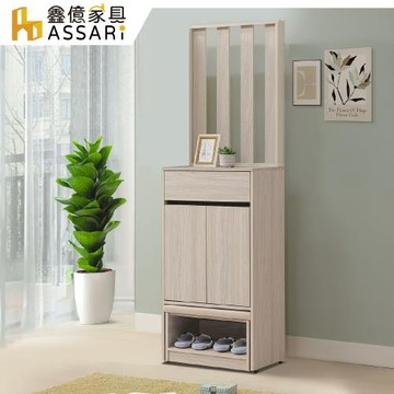 【ASSARI】橫玫2尺二門鞋櫃-附穿鞋椅(寬60x深40x高196cm)