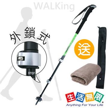 生活無限-行走杖高質感/直柄三節  7075航太級/外鎖式 (綠色) N02-113-1《贈送攜帶型小方巾》