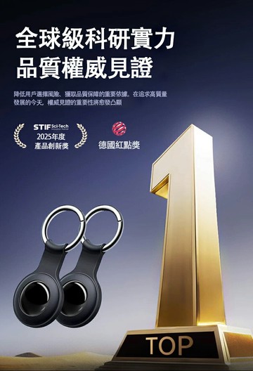 GPS定位器使用蘋果頂配款(追蹤器 小孩老人防走失 車輛定位 寵物定位)