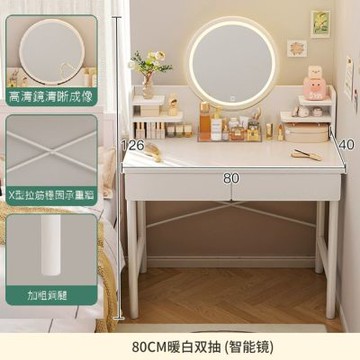 【MINE 家居】化妝桌 書桌 寬80公分附LED鏡子(化妝台/ 鏡台/ 工作檯)