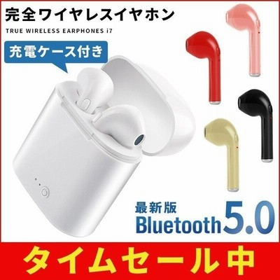 ワイヤレスイヤホン Bluetooth 5 0 イヤホン 片耳 両耳 Iphone12 スマホ ブルートゥース 充電ケース スポーツ ランニング 通販 Lineポイント最大get Lineショッピング