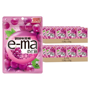 e-ma UHA 味覺糖 葡萄味  50g  144包