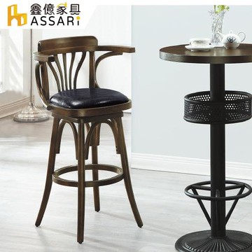 【ASSARI】內森旋轉吧檯椅(寬41x深42x高104cm)