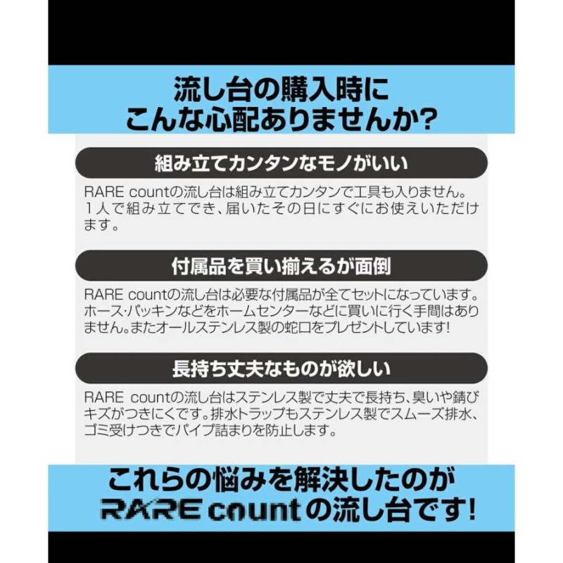 ステンレス簡易流し台屋外左右共用RC-A100約幅100x奥行45x高さ80cm