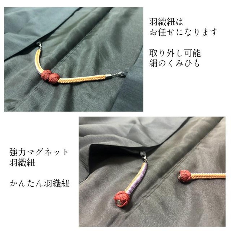 ご予約済 黒のウッドパーツ男性用羽織紐（107） 震わせる