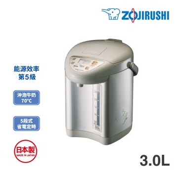 象印*3公升*日本製 3段定溫電動熱水瓶(CD-JUF30)(快)