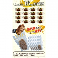 馬肉ハンバーグ 16個セット 130g×16個 千興ファーム 《60日以内に順次出荷(土日祝除く)》 熊本県 御船町 ハンバーグ 馬肉ハンバーグ 馬肉 個包装 真空パック 人気 送料無料 専門店 冷凍惣菜 冷凍 時短