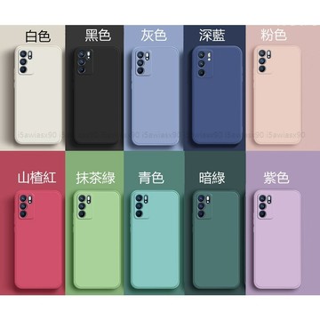 三星 S8 S9 Plus 手機殼 S9+ S8+ 液態矽膠 保護殼 輕薄柔軟套 全包防摔軟殼 手機套 保護套 手機軟殼