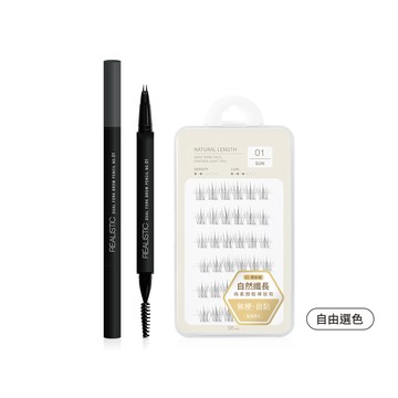 【新品】Solone 眉眼細節組(免膠假睫毛/任選1款+液態眉筆/任選1色)