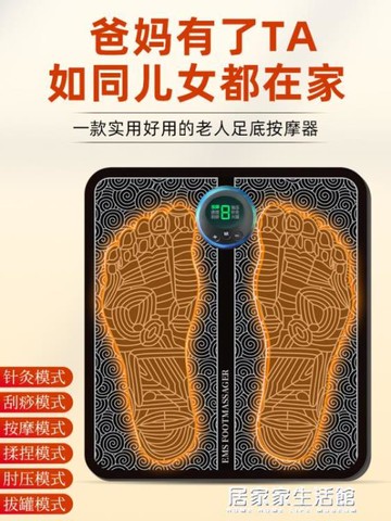 【樂天精選】送媽媽爸爸生日禮物給長輩老年人老公實用的父母高檔父親節禮品