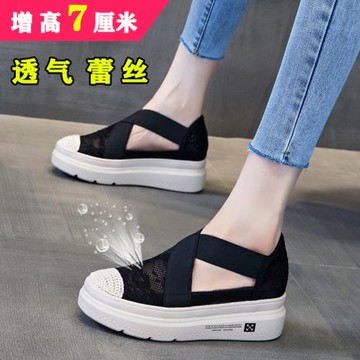 鏤空透氣漁夫鞋套腳內增高女鞋8CM厚底休閑涼鞋包頭側空夏季新款