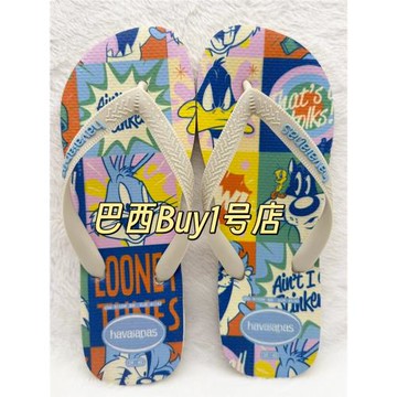 巴西拖鞋havaianas人字拖男夏季外穿哈瓦那拖鞋沙灘防滑平底現貨