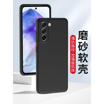 適用于三星GalaxyA56手機殼三星A54磨砂a55 5g手機套硅膠軟殼a54全包防摔新款男士女生手機殼抗指紋外殼黑色