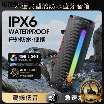 音響 音響 音響 雙喇叭音響超大音量重低音炮Type-C戶外插卡音箱