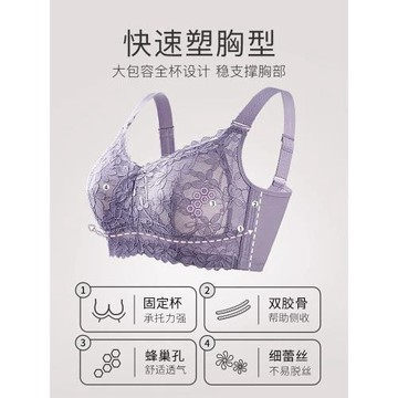大胸顯小內衣薄款縮胸防下垂無鋼圈大碼胖mm聚攏收副乳調整型文胸