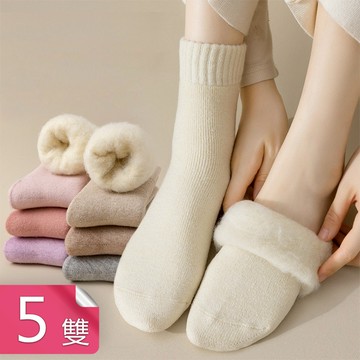 【荷生活】高彈襪口加厚保暖女款絨毛地板襪 冬季蓬鬆柔軟鎖溫抗寒絨毛襪-5雙
