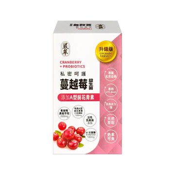 【嚴萃】專利蔓越莓益生菌 (30粒/盒)